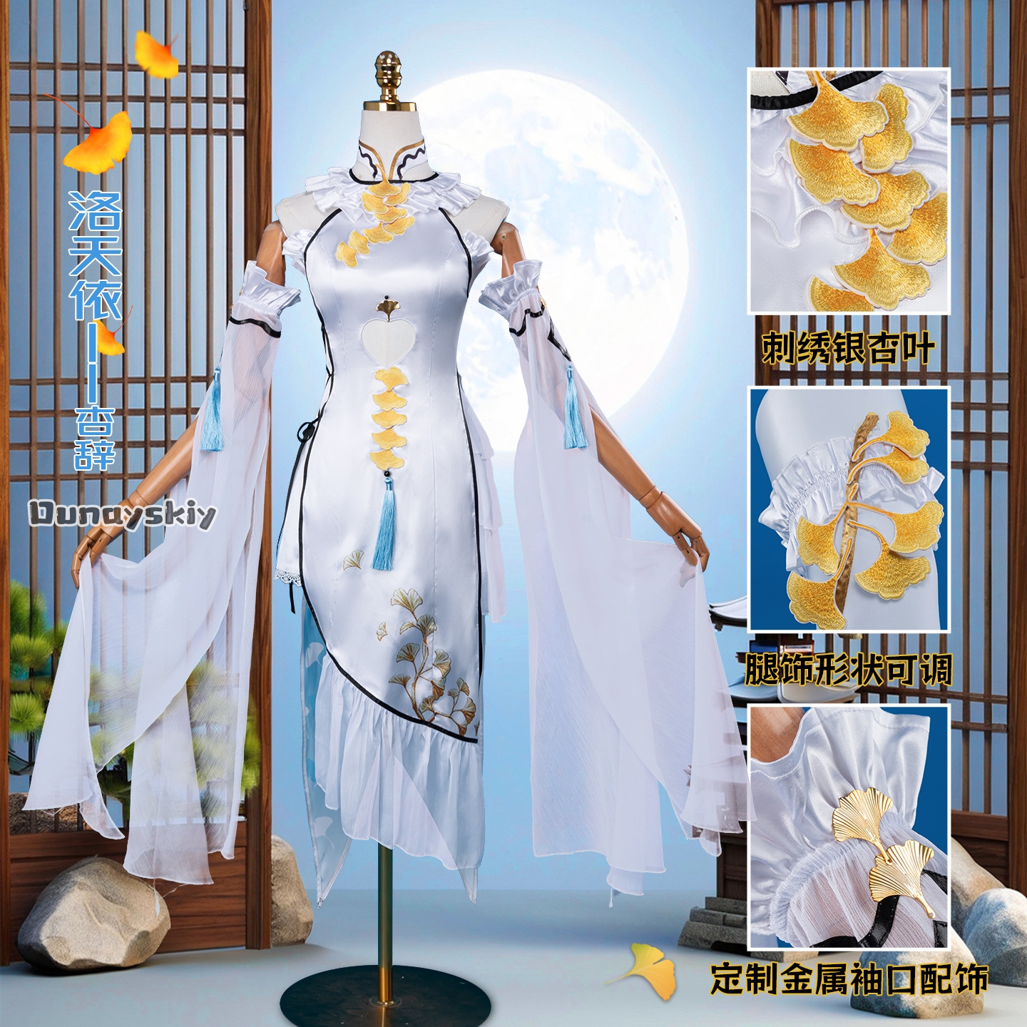 Game Luo Tianyi Ark Order Cosp - Formal Wear Japan Women のレビューと価格