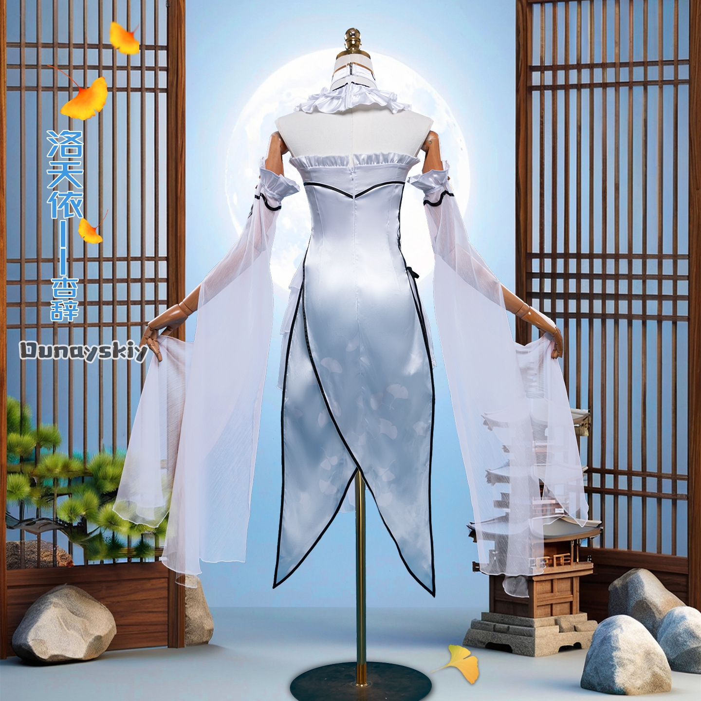 Game Luo Tianyi Ark Order Cosp - Formal Wear Japan Women のレビューと価格