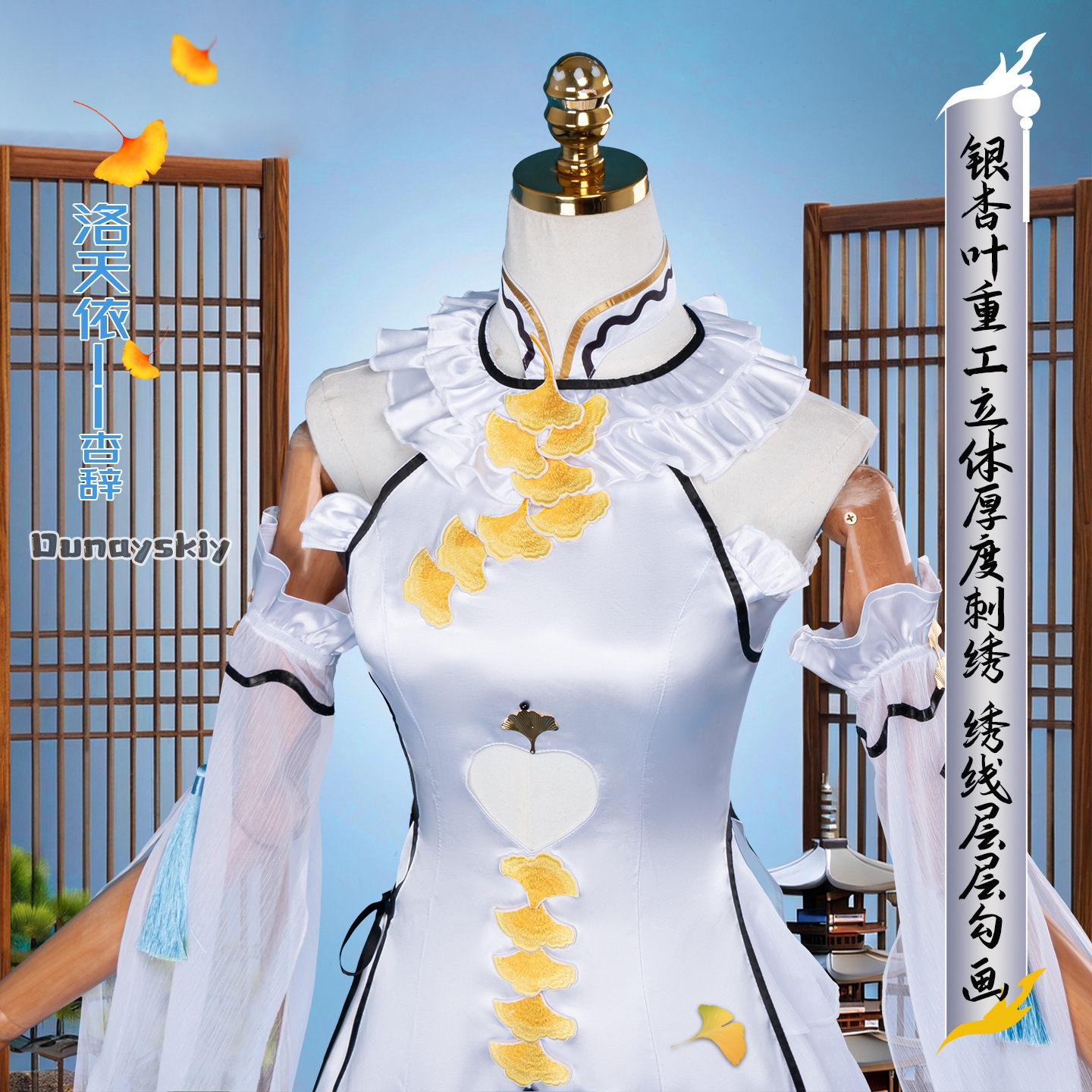 Game Luo Tianyi Ark Order Cosp - Formal Wear Japan Women のレビューと価格